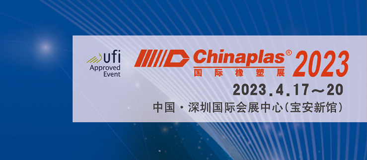 Einladung Chinaplas 2023 in Shenzhen